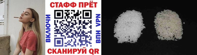 Все наркотики Буйнакск mega ТОР  COCAIN  ГАШИШ  Alpha PVP  Меф мяу мяу  Бошки Шишки 