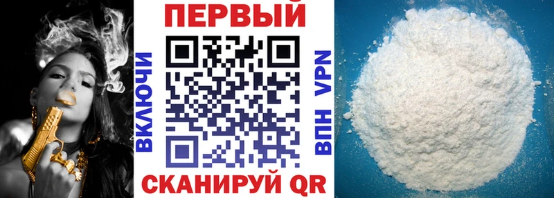 Амфетамин VHQ Буйнакск