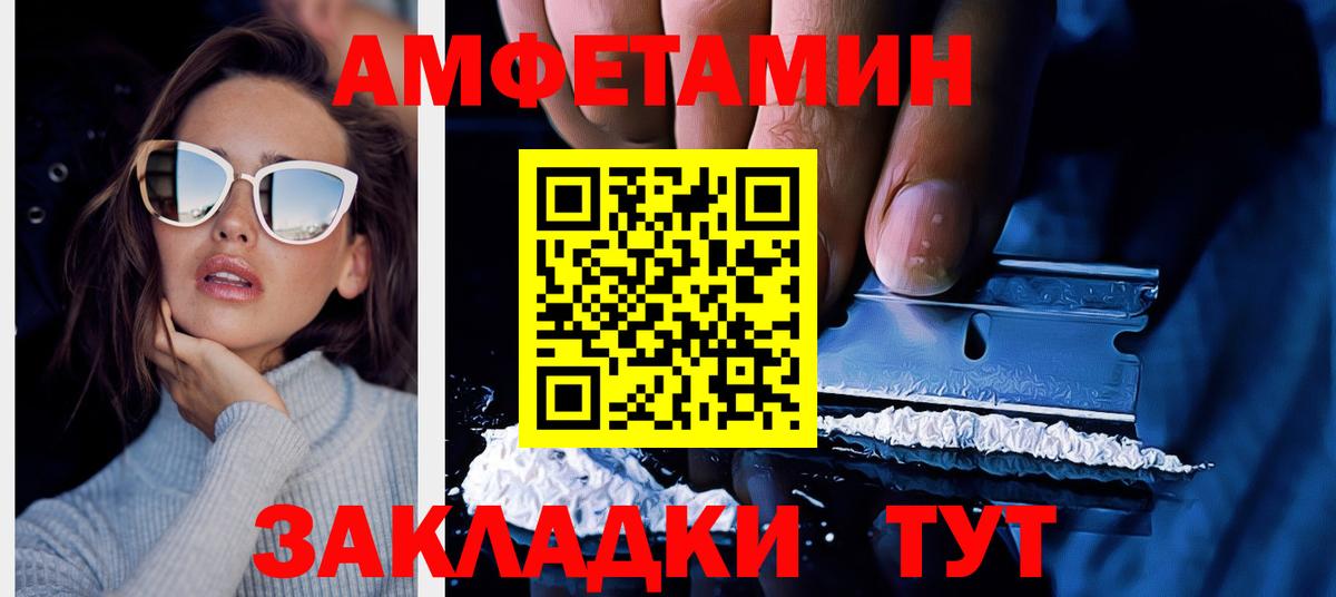 Амфетамин VHQ  АМФ  Буйнакск  Вход с VPN 