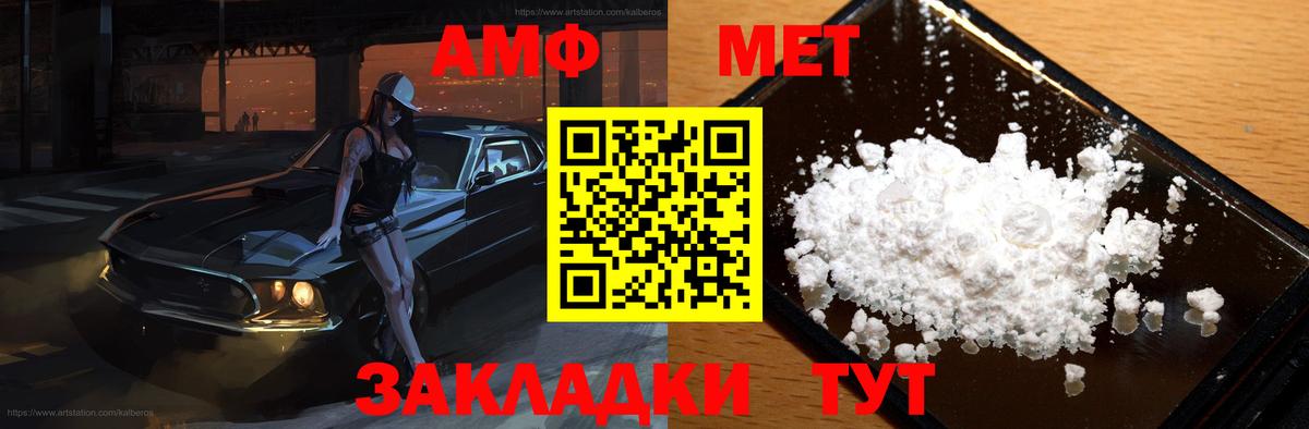 Галлюциногенные грибы Буйнакск