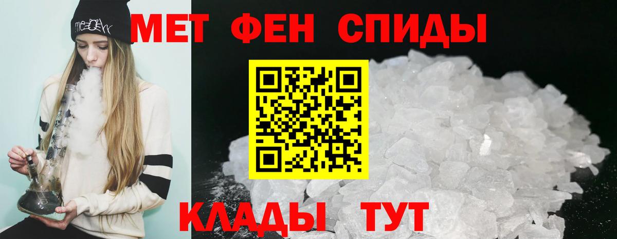 Amphetamine 97% Буйнакск