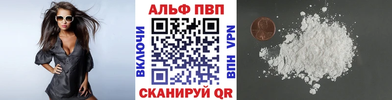 нарко площадка наркотические препараты Буйнакск А ПВП мука
