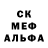 Метадон кристалл Robert Struck