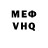 МЕТАДОН белоснежный Frederik Bjerre