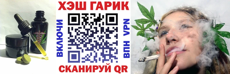 Печенье с ТГК конопля  закладки  мориарти официальный сайт  Буйнакск 