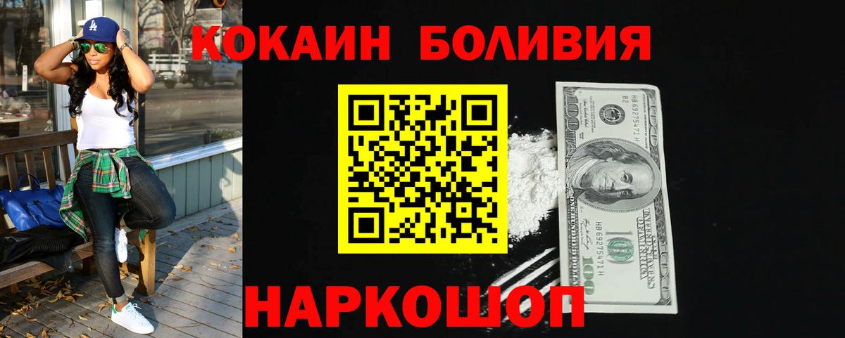 купить  сайты  Вход с VPN  Буйнакск  COCAIN Колумбийский  Cocaine 99%  Cocaine 