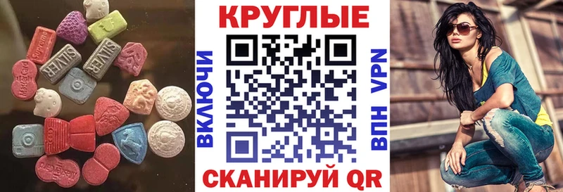 Ecstasy Cube  это телеграм  Буйнакск 