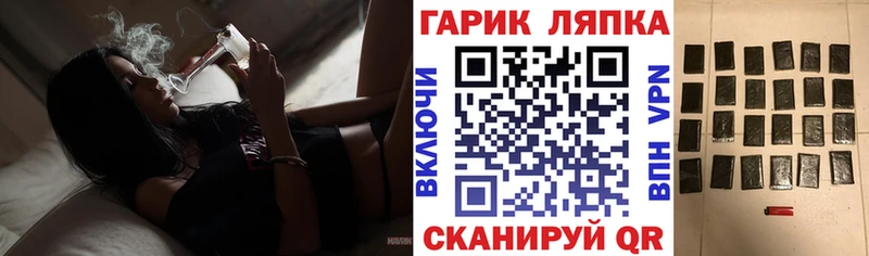 ГАШ Изолятор  где можно купить   Буйнакск 