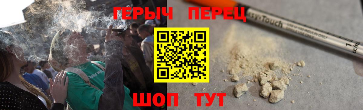 ГЕРОИН Heroin Буйнакск