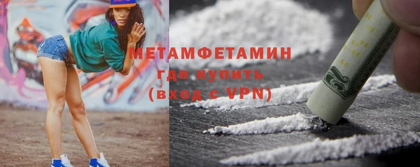 дистиллят марихуана Струнино