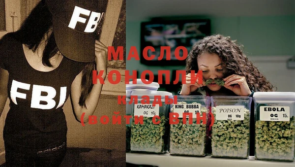 дживик Белокуриха
