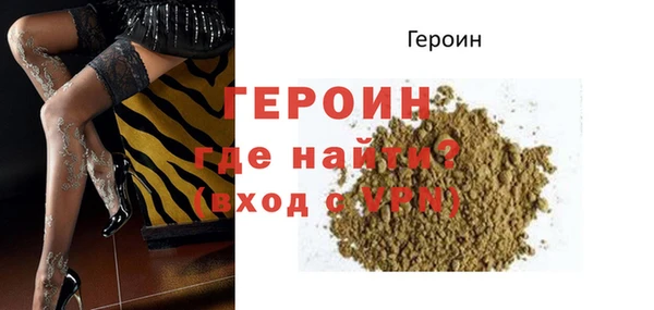дживик Белокуриха