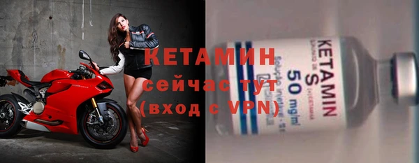 героин Ступино