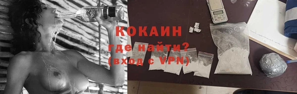 кокаин колумбия Белоозёрский