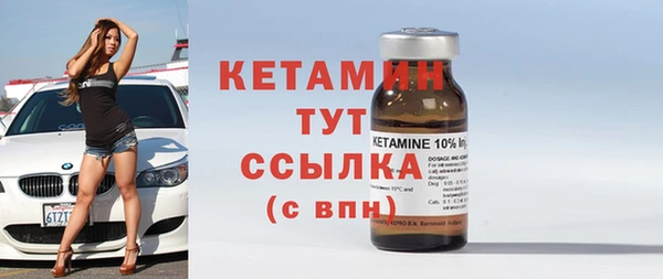 героин Ступино