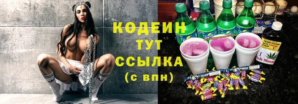 героин Ступино