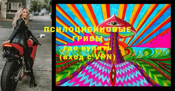 героин Ступино