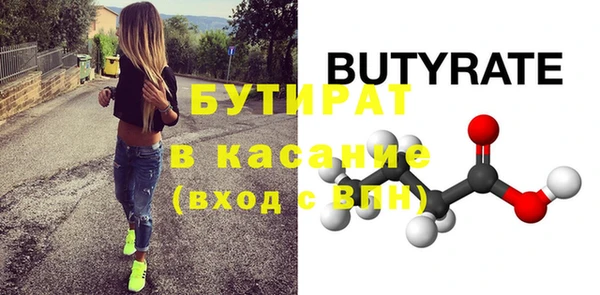 дживик Белокуриха