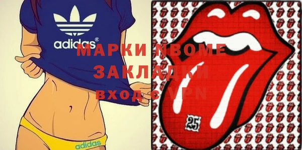 дживик Белокуриха
