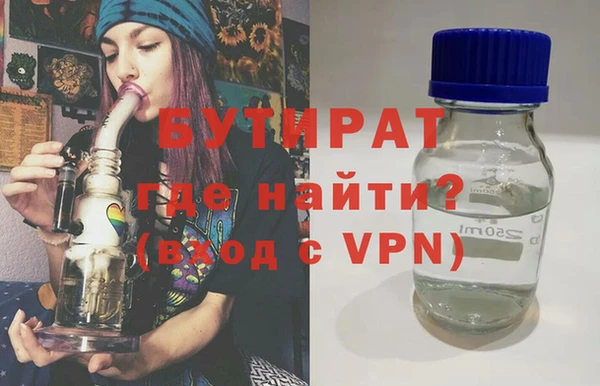 дживик Белокуриха