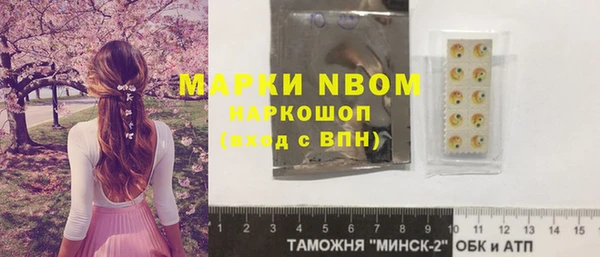 кокаин колумбия Белоозёрский