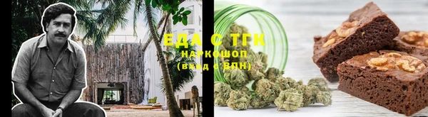 гидропоника Строитель