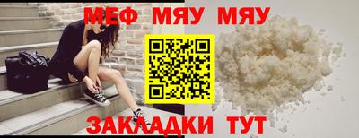 прущая мука Наро-Фоминск