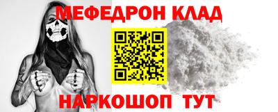 прущая мука Наро-Фоминск