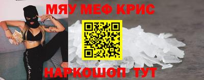 прущая мука Наро-Фоминск