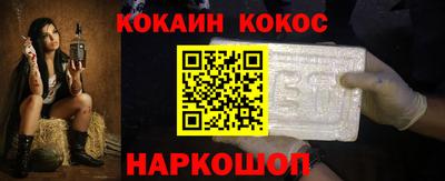 гашиш Нальчик