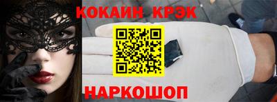 прущая мука Наро-Фоминск