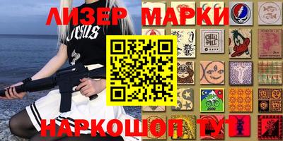 гашиш Нальчик