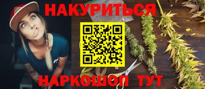 гашиш Нальчик