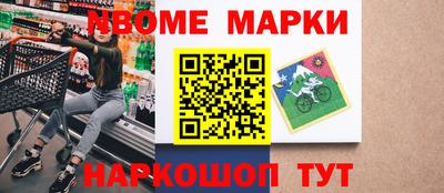 прущая мука Наро-Фоминск