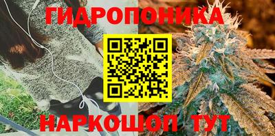 прущая мука Наро-Фоминск