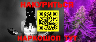 гашиш Нальчик