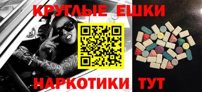 прущая мука Наро-Фоминск