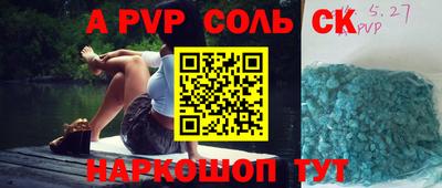 гашиш Нальчик
