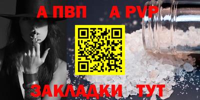 прущая мука Наро-Фоминск