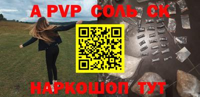 прущая мука Наро-Фоминск