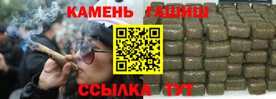 гашиш Нальчик