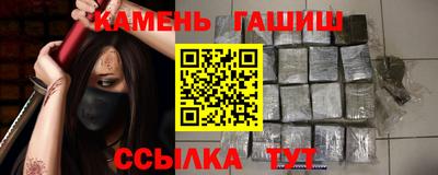 гашик Керчь