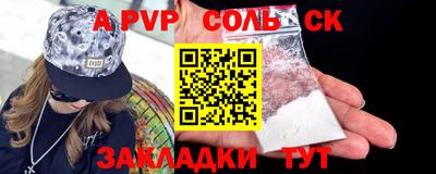 гашиш Нальчик