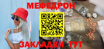 прущая мука Наро-Фоминск