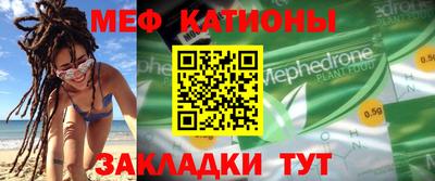 прущая мука Наро-Фоминск