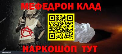 хмурый Нарткала