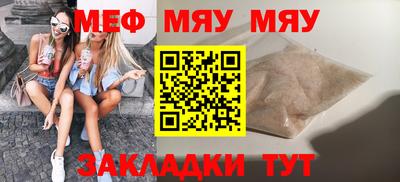прущая мука Наро-Фоминск