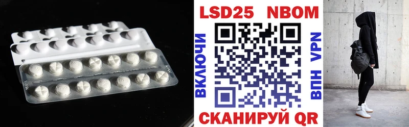 LSD-25 экстази ecstasy  Буйнакск 