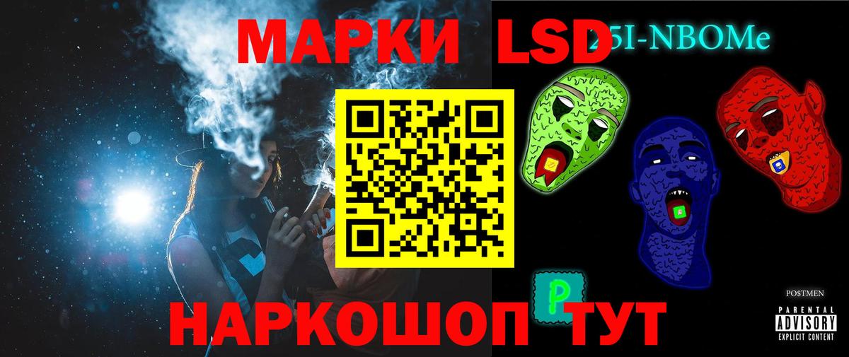 ЛСД экстази кислота Буйнакск