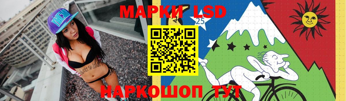 LSD-25 экстази кислота  Вход с VPN  Буйнакск  LSD-25 экстази кислота 